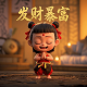 福彩3d组六复式多少钱合适